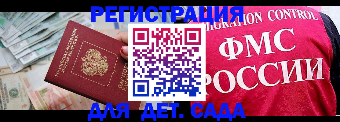 пропишу в квартире в Семилуках