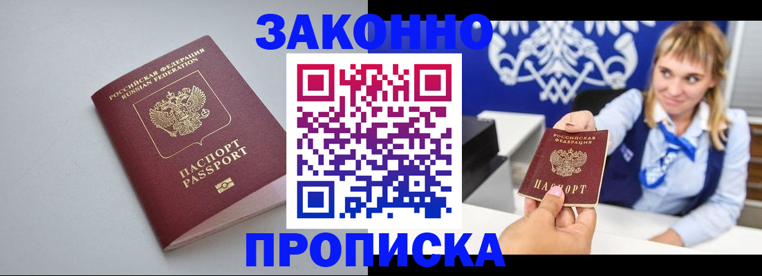 пропишу в квартире в Семилуках