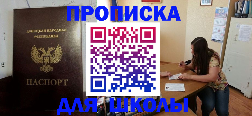 регистрация в Семилуках